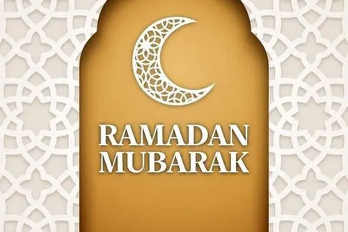 Ramadan Mubarak